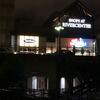 Yard House San Antonio
